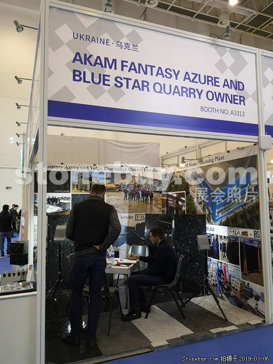 第十九屆廈門石材展